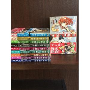 聖剣の刀鍛冶コミック コミック全巻セット の商品一覧 コミック アニメ 本 雑誌 コミック 通販 Yahoo ショッピング