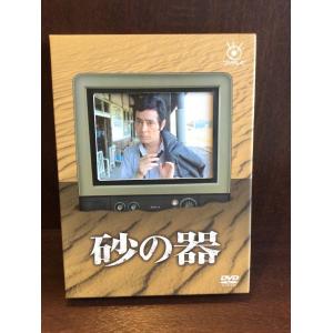 　砂の器 [DVD] / 仲代達矢 , 田村正和