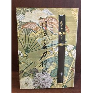 湯口聖子 夢語りシリーズ 風の墓標 砂の鏡 天翔ける星 明日菜の恋歌 等11冊 風の墓標 (4) (ボニータコミックス―夢語りシリーズ) / 湯口 聖子