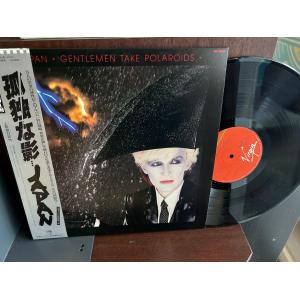 LP】柏原よしえ(柏原芳恵)/Lovely Songs : サツキBOOKS - 通販 - Yahoo