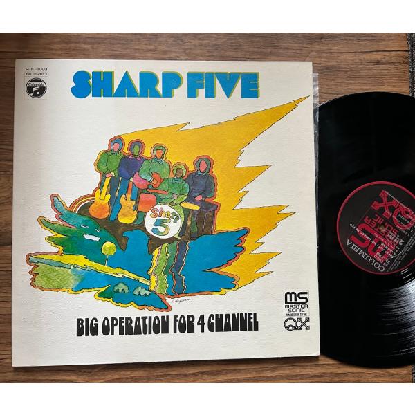 【LP】井上宗孝とシャープ・ファイヴ/シャープ・ファイヴ/4CHANNEL大作戦