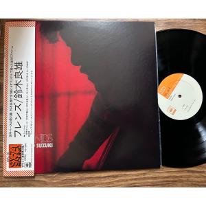 【LP】鈴木良雄/フレンズ SOPL 192の商品画像