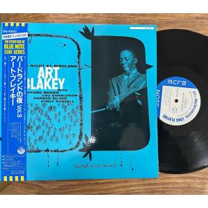 【LP】アート・ブレイキー/ バードランドの夜 ...の商品画像