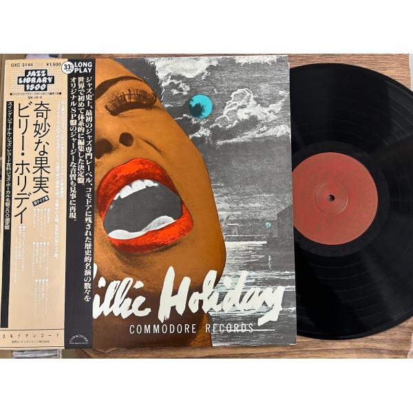 【LP】ビリーホリデイ/奇妙な果実 別テイク集 GXC3144