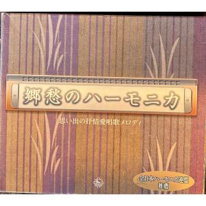 CD】アル・クーパー /アイ・スタンド・アローン SRCS6196 : サツキ
