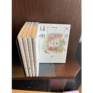 日本ファシズムと優生思想 藤野 豊 : サツキBOOKS - 通販 - Yahoo