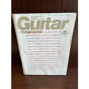 ギター・マガジン 1993.3/ブルース・ギター｜satsukibooks