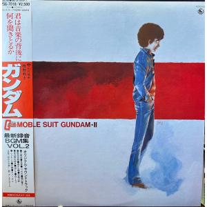 山猿 あにばーさる2 〜山猿だョ ! 今年も勝手に紅白猿合戦2016 あの夢