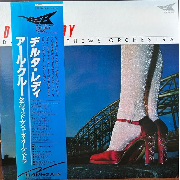 【LP】アール・クルー＆デヴィッド・マシューズ・オーケストラ /デルタ・レディ