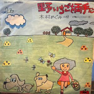 7】EPレコード サイモンとガーファンクル/バイバイラブ : サツキ