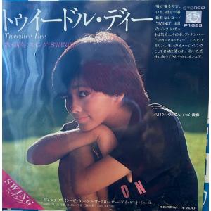 7】EPレコード よめきん それ行け！サマービーチ : サツキBOOKS - 通販