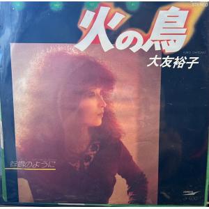7】EPレコード アン・ルイス KATANA : サツキBOOKS - 通販 - Yahoo