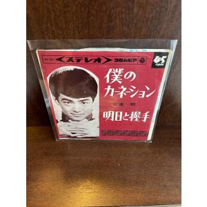 7】EPレコード アン・ルイス KATANA : サツキBOOKS - 通販 - Yahoo