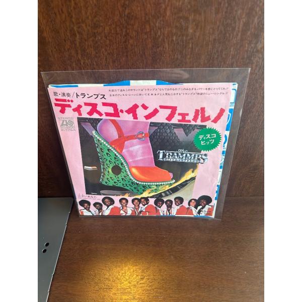 【7】EPレコード　トランプス / ディスコ・インフェルノ　
