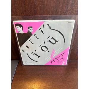 7】EPレコード 西城秀樹 / ホップ・ステップ・ジャンプ : サツキBOOKS