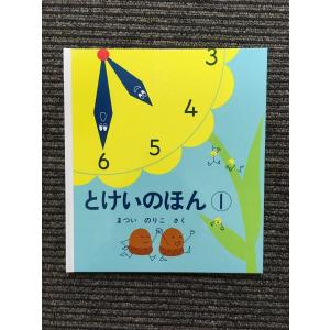 Quick Japan (クイック・ジャパン) Vol.43 / クレイジーケンバンド