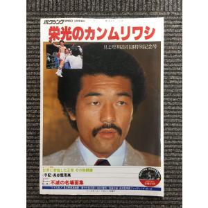 池坊古典いけばなカード 重要文化財指定九十三瓶図 専好の立花 全三巻