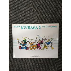 昆虫物語みなしごハッチ (1) どこにいるのママ (小学館のテレビ絵本