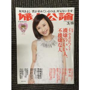 大化改新 / 朝河 貫一 : サツキBOOKS - 通販 - Yahoo!ショッピング