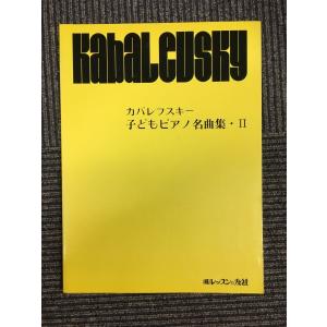 風の墓標 (4) (ボニータコミックス―夢語りシリーズ) / 湯口 聖子