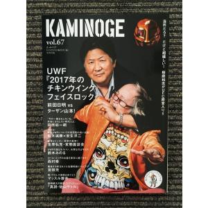池坊古典いけばなカード 重要文化財指定九十三瓶図 専好の立花 全三巻