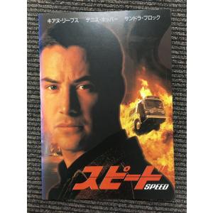 風の墓標 (4) (ボニータコミックス―夢語りシリーズ) / 湯口 聖子
