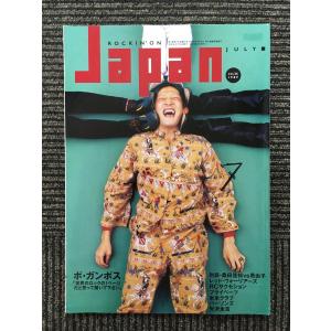 ロッキング・オン・ジャパン 1989年7月号 / ボ・ガンボス