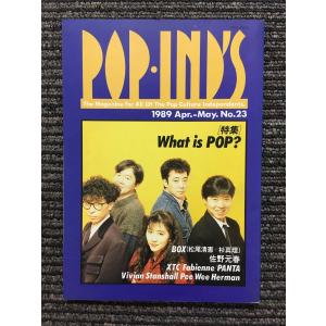 週刊 日本の名車 No.100 完結号 (デアゴスティーニ 分冊百科) : サツキ