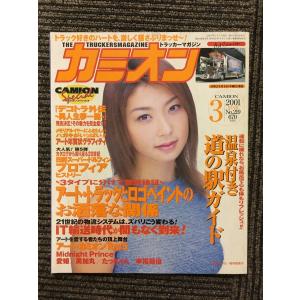 STUDIO VOICE (スタジオ・ボイス) 2000年 03月号vol.291 / テクノの