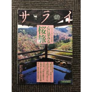 昆虫物語みなしごハッチ (1) どこにいるのママ (小学館のテレビ