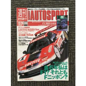 1999年ディズニーファン　6冊バインダー付 1999年ディズニーファン 6冊バインダー付 1999年ディズニー