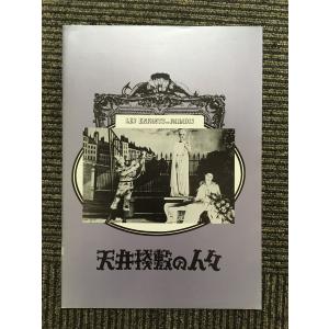 ASCII DOSV ISSUE 2000年11冊セット状態激悪い 10年前を振り返ってみる ～ ASCII DOS/V ISSUE 1999年5月号 - ttt