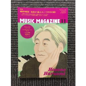 総合ペン習字 (上) かな・草書 / 宮田 稲華 : サツキBOOKS - 通販