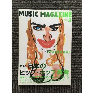 BOOKS [BOOKS] 石原裕次郎の世界 全曲歌詞集 日本音楽教育センターゆ NONE  /00380 BOOKS [BOOKS] 石原裕次郎の世界 全曲歌詞集 日本音教育センターゆ