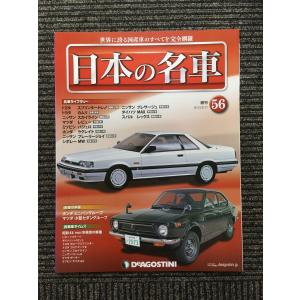 映画パンフレット「JFK」ケビン・コスナー : サツキBOOKS - 通販