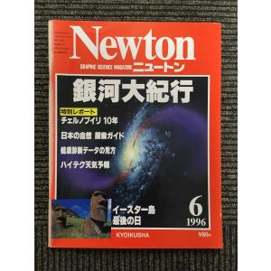 大化改新 / 朝河 貫一 : サツキBOOKS - 通販 - Yahoo!ショッピング