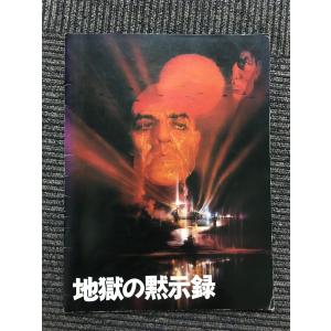 映画パンフレット「JFK」ケビン・コスナー : サツキBOOKS - 通販