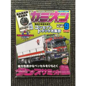 「大化改新」 朝河 貫一 大化改新 | 柏書房株式会社