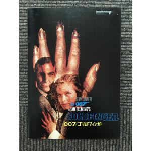 B'Z Live -GYM PLEASURE 2000 『Juice』ツアーパンフレット : サツキ