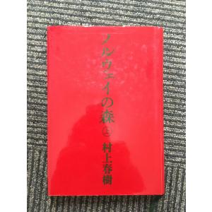 刑法網要 各論 (増補) / 団藤重光 : サツキBOOKS - 通販 - Yahoo