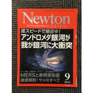 もどってきたアミ―小さな宇宙人 (徳間文庫) エンリケ・バリオス