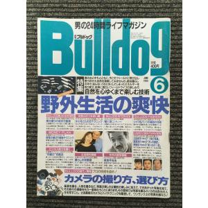 【中古】「非常に良い」田山花袋の日本一周(全3巻セット) Amazon.co.jp: 田山花袋の日本一周(全3巻) 復刻版 : 田山 花袋: 本