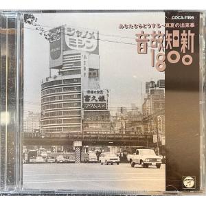 CD】ブルックナー：交響曲第3番「ワーグナー」ベーム 国内盤 POCL9429