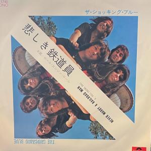 7】EPレコード 小柳ルミ子 / お久しぶりね 愛色夢紀行 : サツキBOOKS