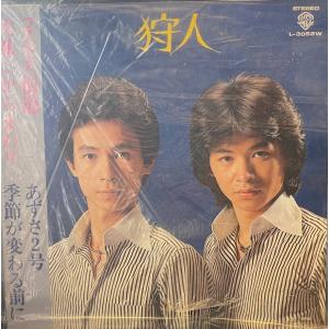 7】EPレコード 西城秀樹 / ホップ・ステップ・ジャンプ : サツキBOOKS