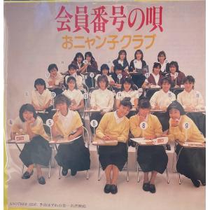池坊古典いけばなカード 重要文化財指定九十三瓶図 専好の立花 全三巻