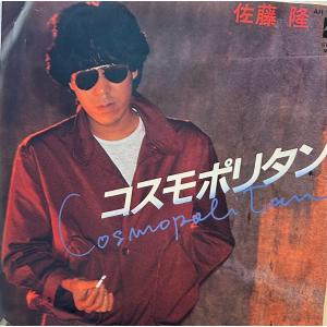 7】EPレコード よめきん それ行け！サマービーチ : サツキBOOKS - 通販