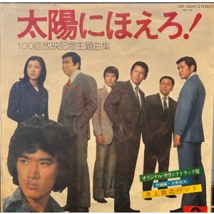 L*s様 box LP GRIM(小長谷淳)LOVE SONG 版元完売 西慎嗣 (NISHI.) / Lord, Lord, Lawdy Miss Clawdy Group (SJX