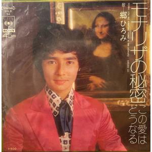 7】EPレコード カーン・リー / 美しい昔 : サツキBOOKS - 通販 - Yahoo