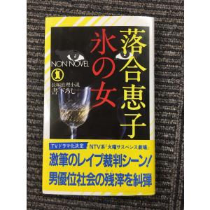 【STUDIO VOICE】黒人的。 1991/10号 STUDIO VOICE (スタジオ・ボイス) 1991年10月号 / 黒人的